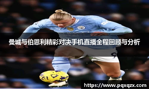 米兰体育MILAN SPORTS